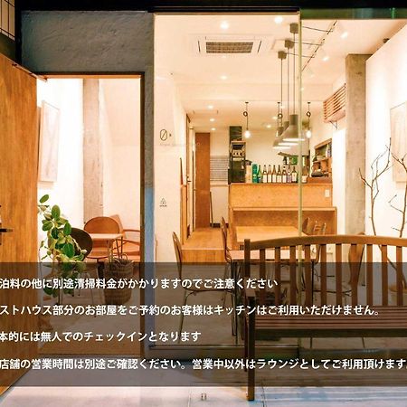Fromscratch Tokyo Tóquio Exterior foto
