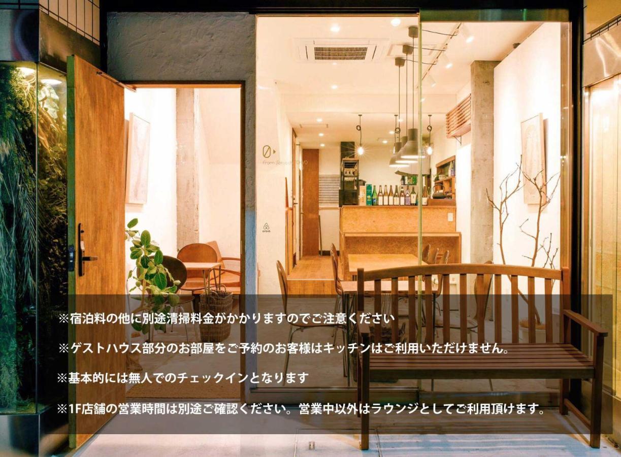 Fromscratch Tokyo Tóquio Exterior foto